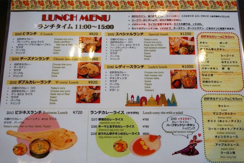 開店レポ 旅するランチvol 9 のび るチーズナンにメロメロ ナン食べ放題 コスパ抜群の本格インドカレー ドリップまとめ Oita Drip オオイタドリップ 大分県下最大級の総合情報サイト